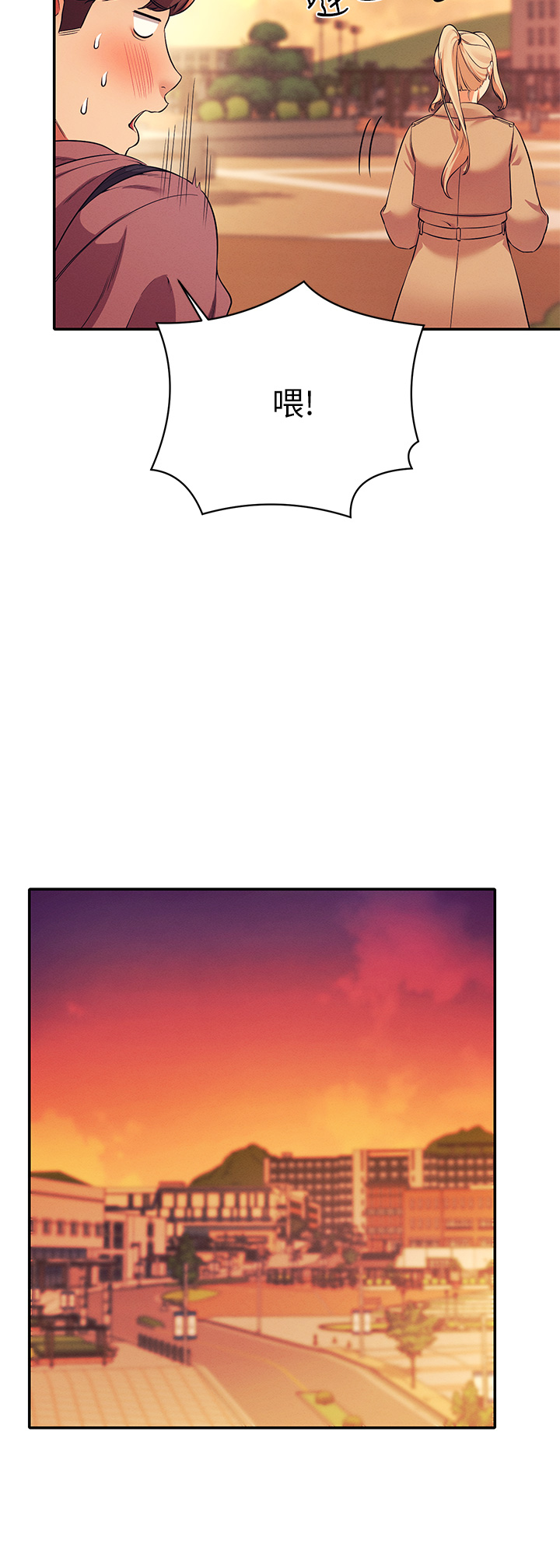 [韩国漫画] 谁说理组没正妹 校园,巨乳大奶,女学生#[40P]-30