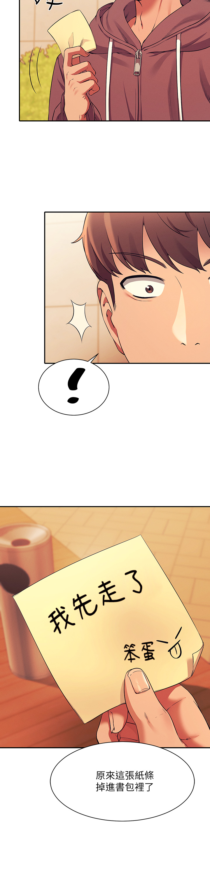 [韩国漫画] 谁说理组没正妹 校园,巨乳大奶,女学生#[40P]-32