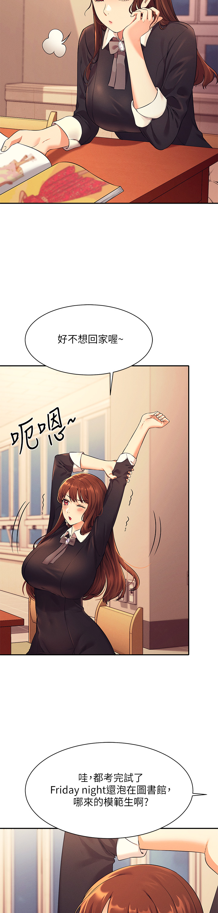 [韩国漫画] 谁说理组没正妹 校园,巨乳大奶,女学生#[40P]-37