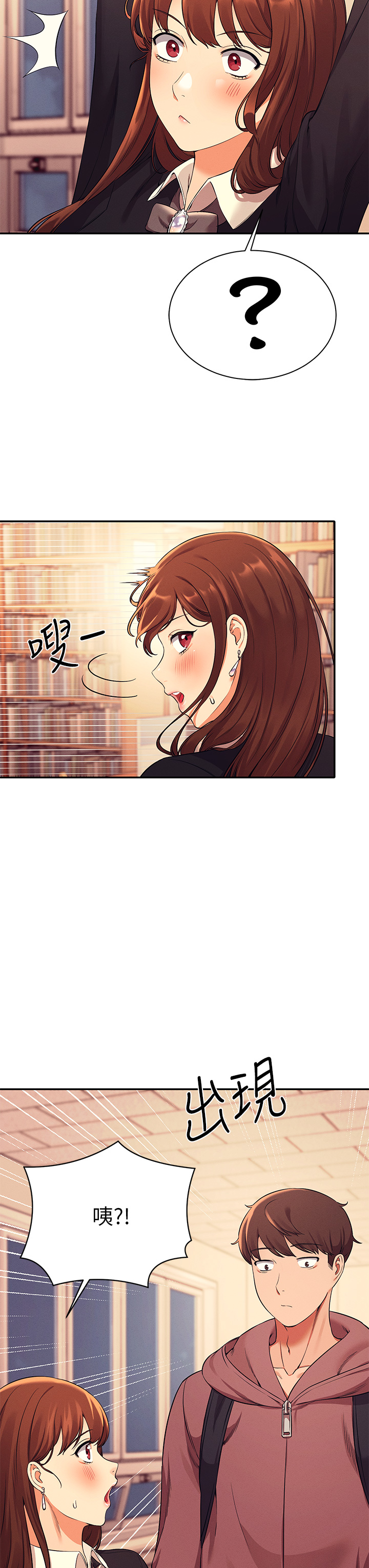 [韩国漫画] 谁说理组没正妹 校园,巨乳大奶,女学生#[40P]-38