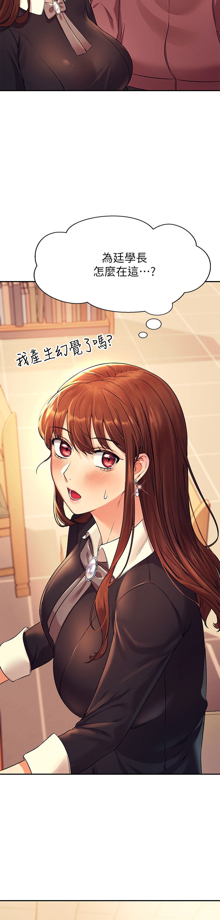 [韩国漫画] 谁说理组没正妹 校园,巨乳大奶,女学生#[40P]-39