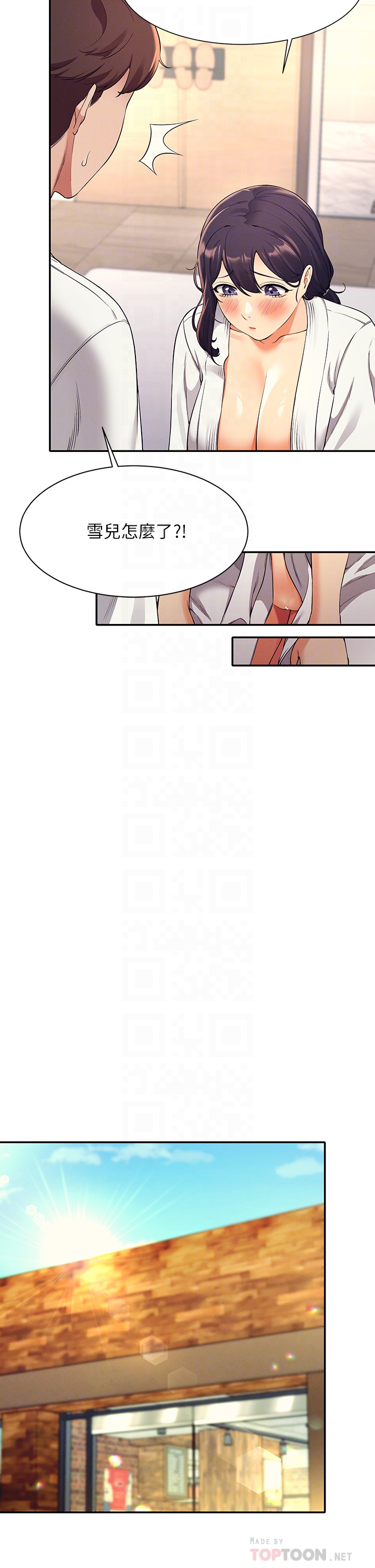 [韩国漫画] 谁说理组没正妹 校园,巨乳大奶,女学生#[40P]-8