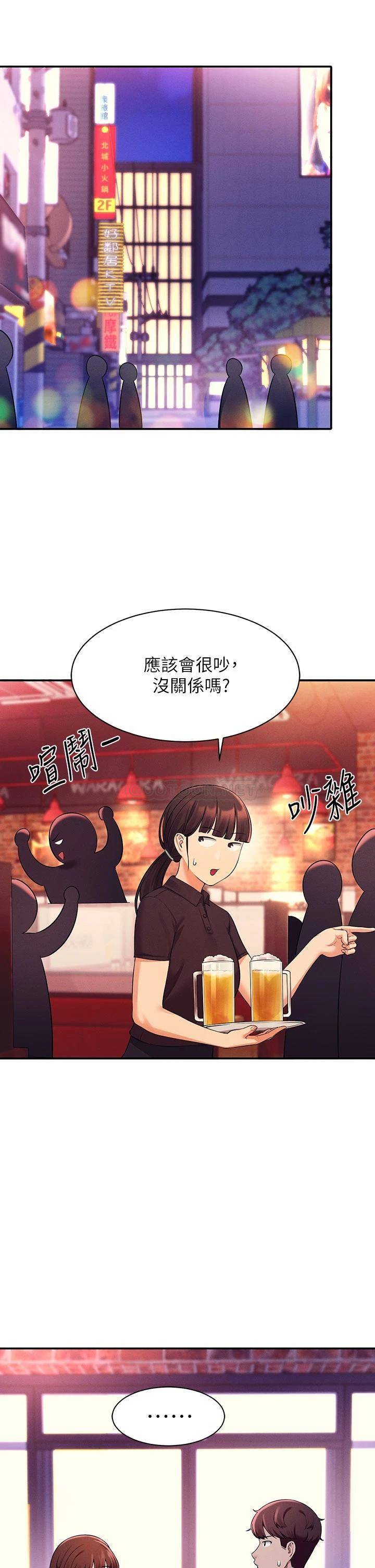 [韩国漫画] 谁说理组没正妹 校园,巨乳大奶,女学生#[39P]-14