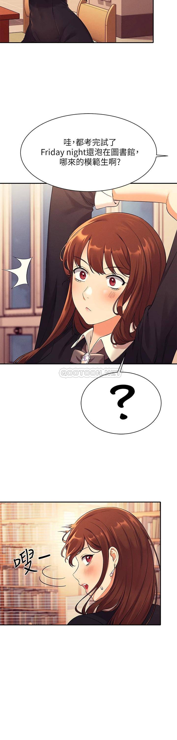 [韩国漫画] 谁说理组没正妹 校园,巨乳大奶,女学生#[39P]-2