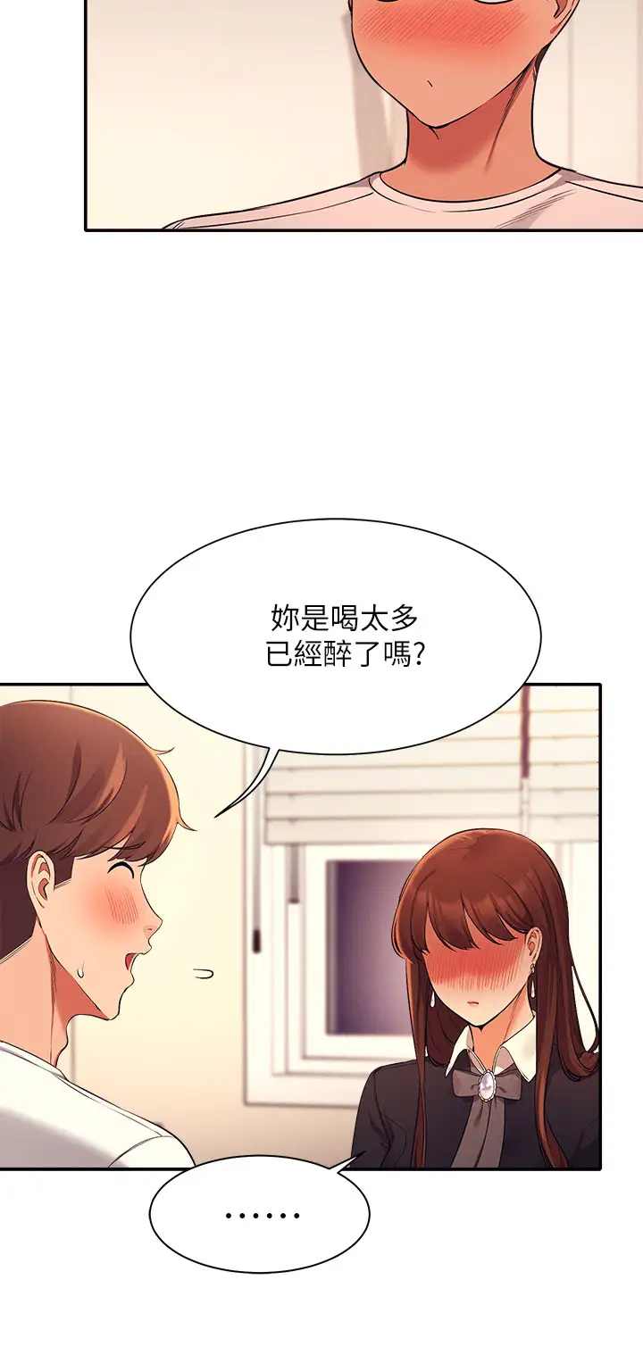 [韩国漫画] 谁说理组没正妹 校园,巨乳大奶,女学生#[44P]-31