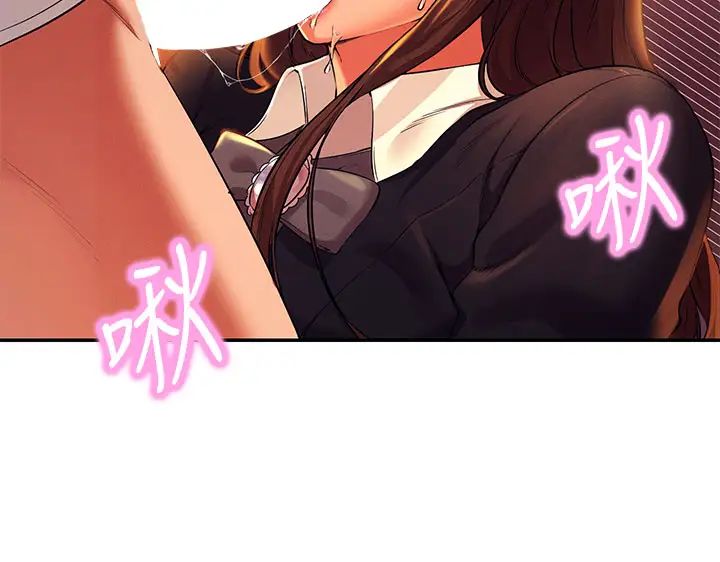 [韩国漫画] 谁说理组没正妹 校园,巨乳大奶,女学生#[40P]-19