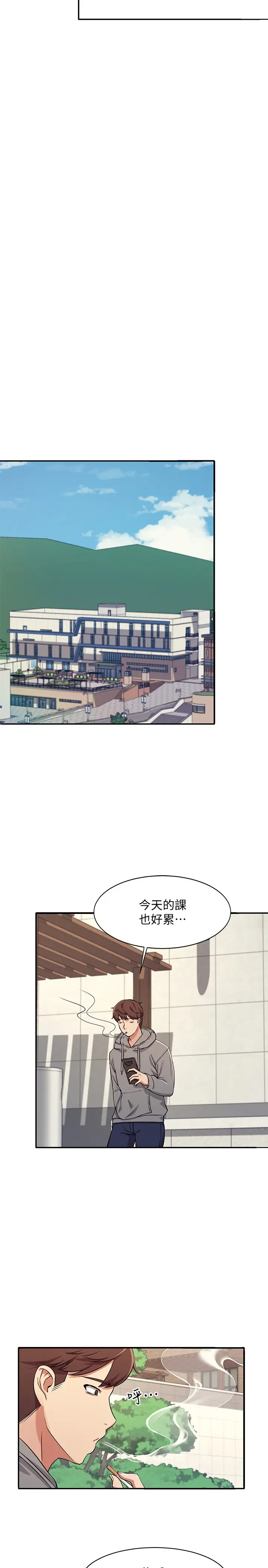 [韩国漫画] 谁说理组没正妹 校园,巨乳大奶,女学生#[42P]-25