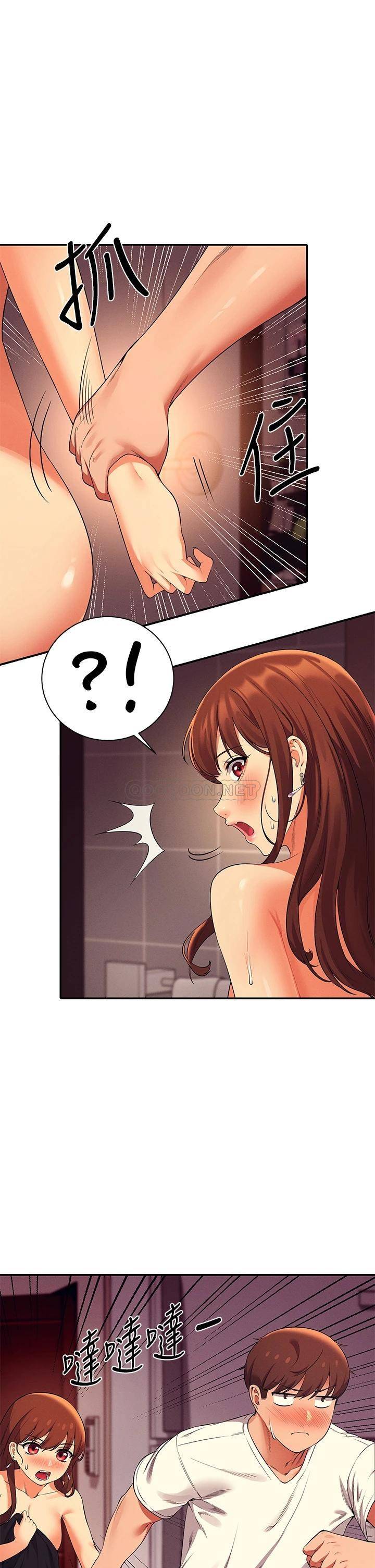 [韩国漫画] 谁说理组没正妹 校园,巨乳大奶,女学生#[43P]-1