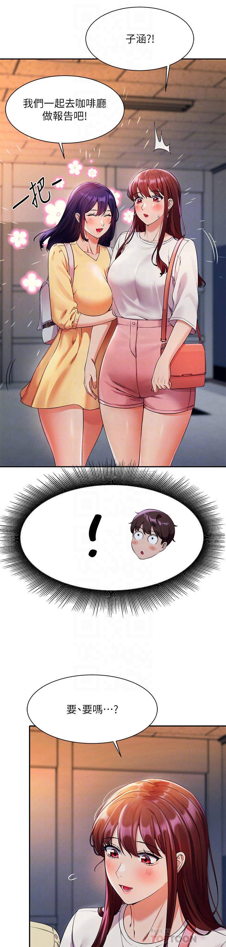 [韩国漫画] 谁说理组没正妹 校园,巨乳大奶,女学生#[40P]-16