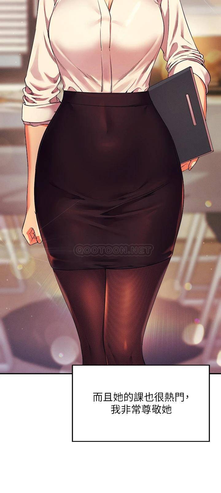 [韩国漫画] 谁说理组没正妹 校园,巨乳大奶,女学生#[40P]-7