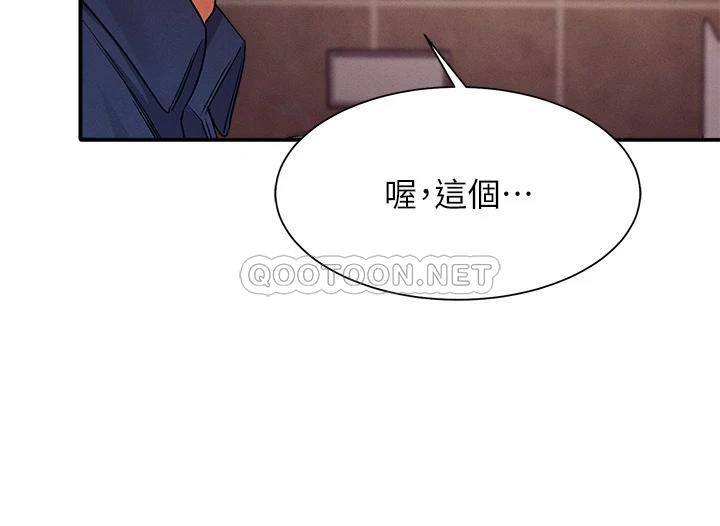 [韩国漫画] 谁说理组没正妹 校园,巨乳大奶,女学生#[41P]-11