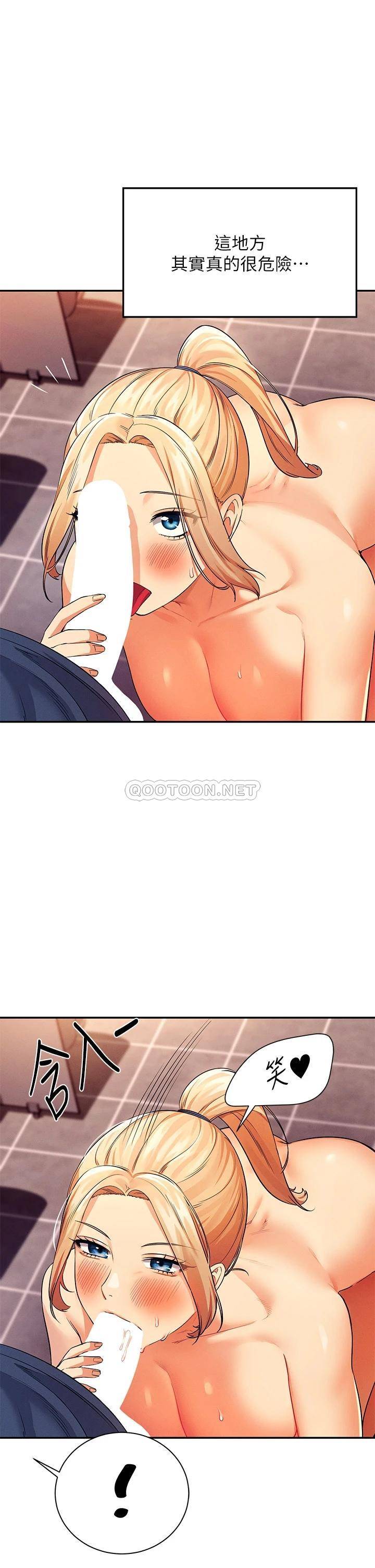 [韩国漫画] 谁说理组没正妹 校园,巨乳大奶,女学生#[41P]-2