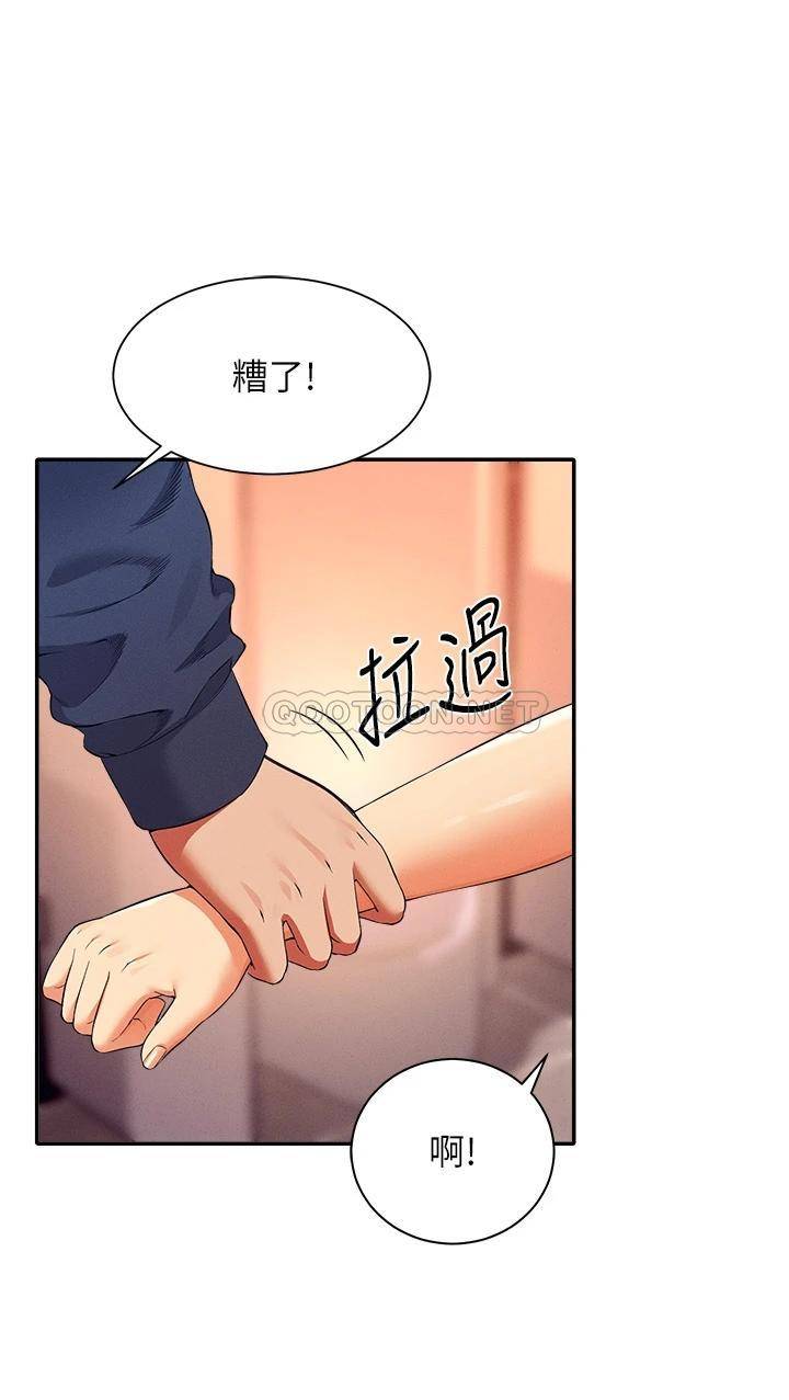 [韩国漫画] 谁说理组没正妹 校园,巨乳大奶,女学生#[41P]-21