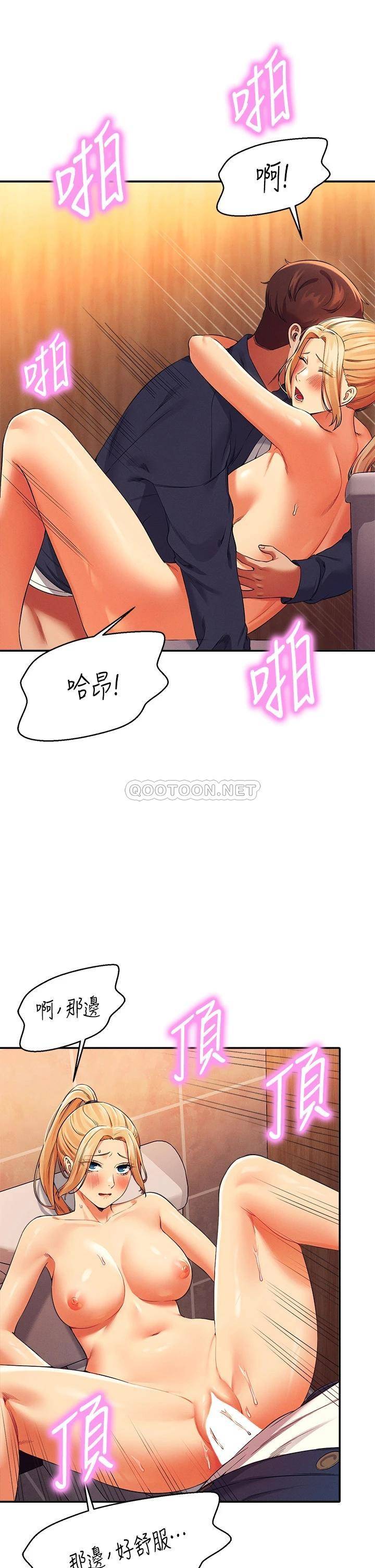 [韩国漫画] 谁说理组没正妹 校园,巨乳大奶,女学生#[41P]-35