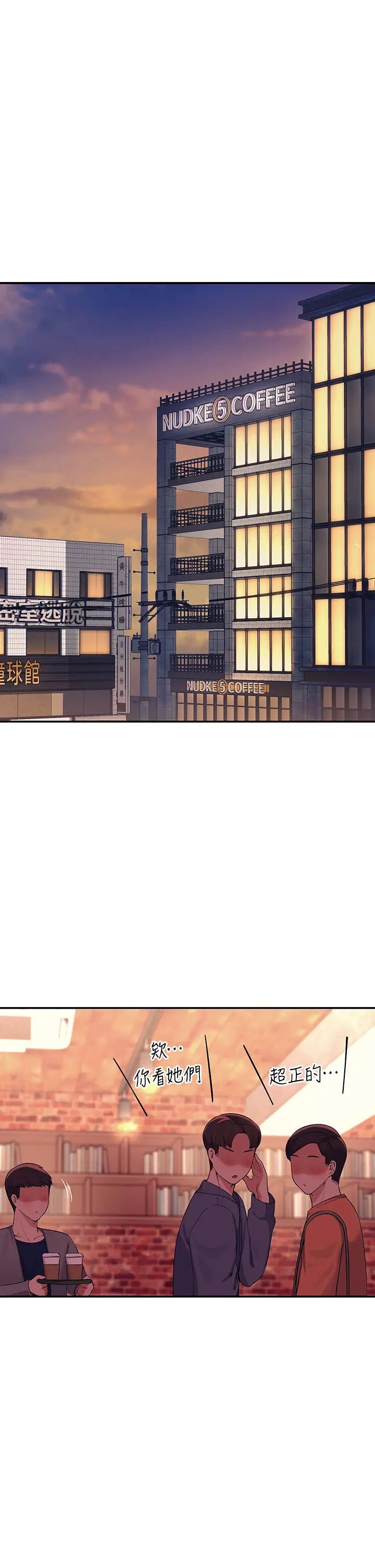 [韩国漫画] 谁说理组没正妹 校园,巨乳大奶,女学生#[42P]-1