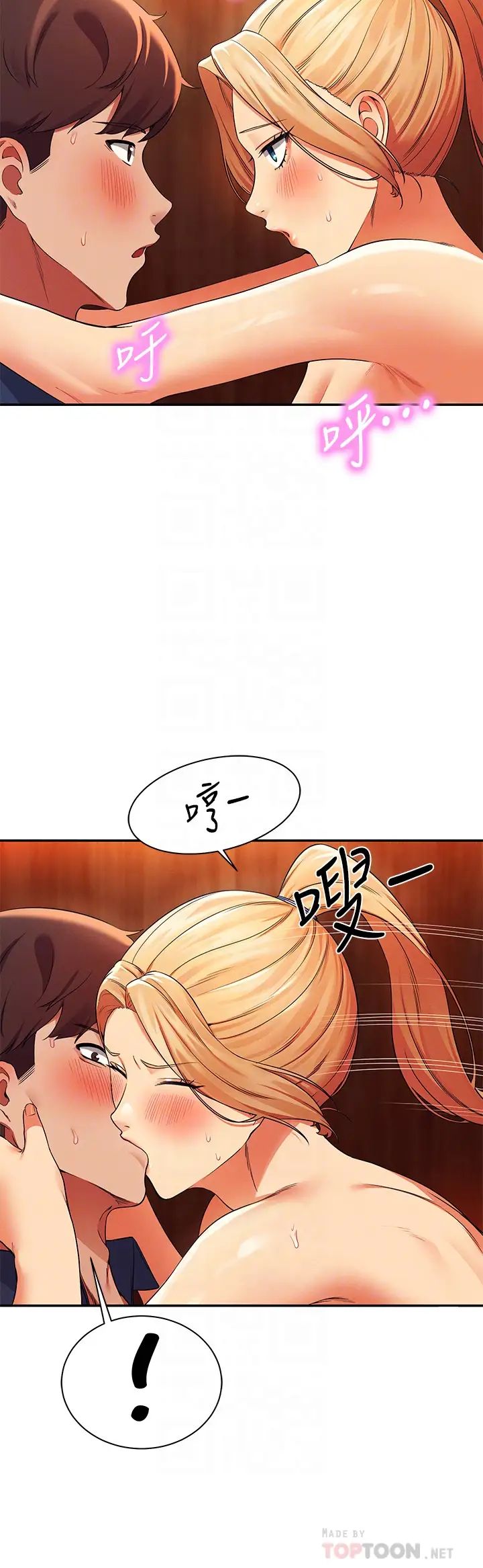 [韩国漫画] 谁说理组没正妹 校园,巨乳大奶,女学生#[42P]-14