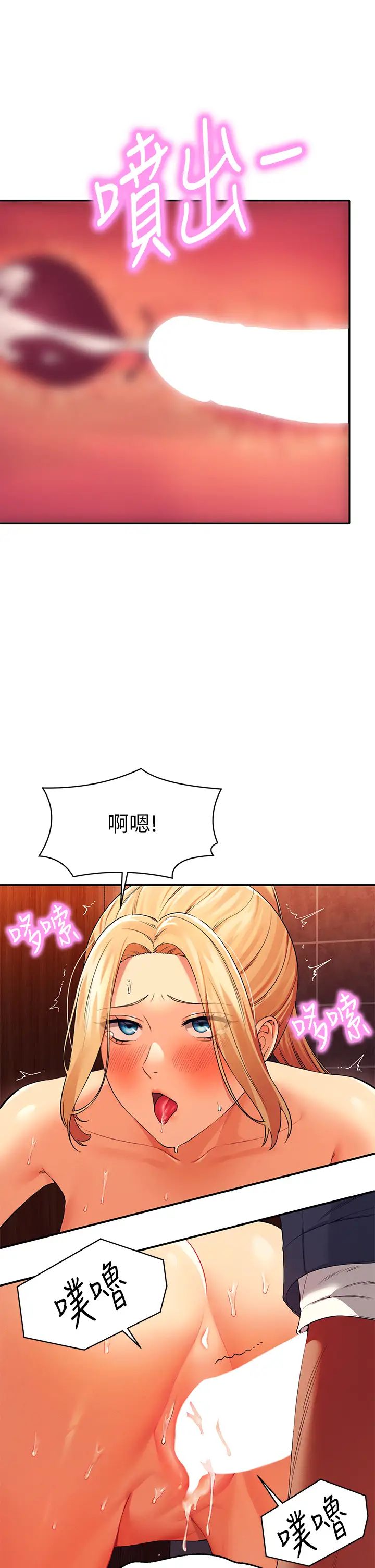 [韩国漫画] 谁说理组没正妹 校园,巨乳大奶,女学生#[42P]-26