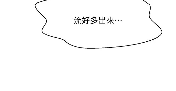 [韩国漫画] 谁说理组没正妹 校园,巨乳大奶,女学生#[42P]-28