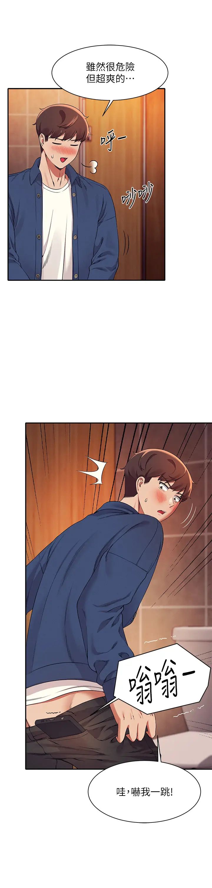 [韩国漫画] 谁说理组没正妹 校园,巨乳大奶,女学生#[42P]-29