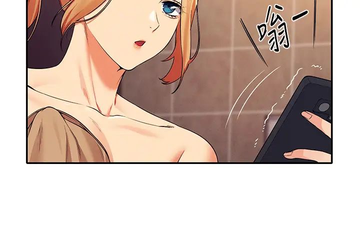 [韩国漫画] 谁说理组没正妹 校园,巨乳大奶,女学生#[42P]-31