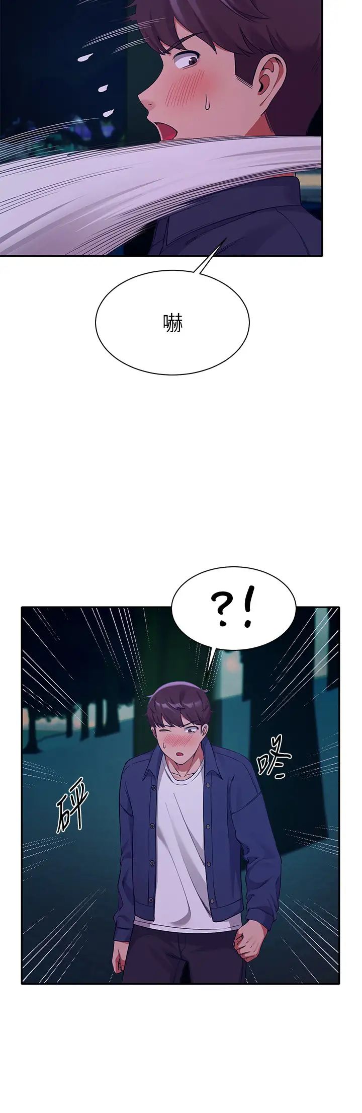 [韩国漫画] 谁说理组没正妹 校园,巨乳大奶,女学生#[43P]-36