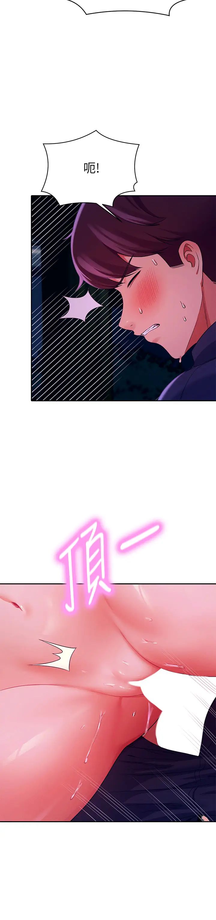 [韩国漫画] 谁说理组没正妹 校园,巨乳大奶,女学生#[45P]-19