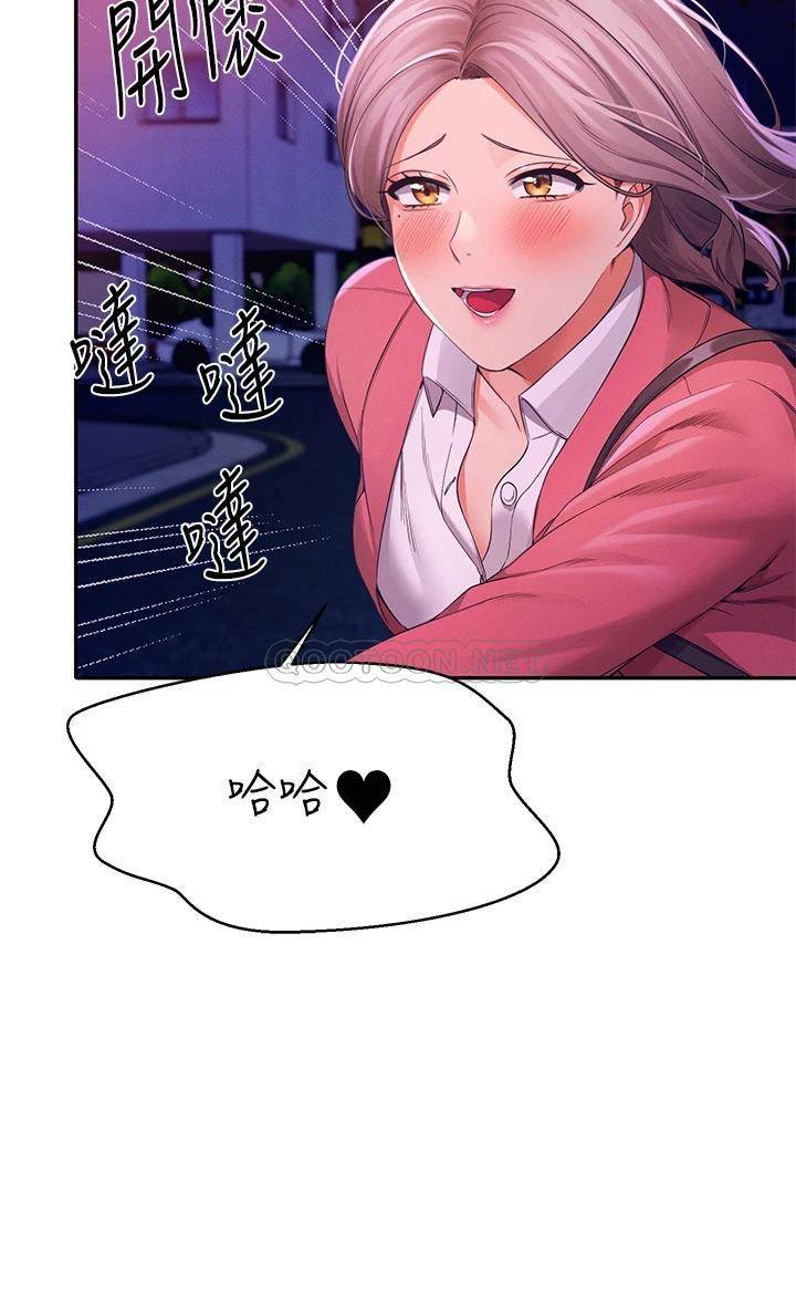 [韩国漫画] 谁说理组没正妹 校园,巨乳大奶,女学生#[44P]-11