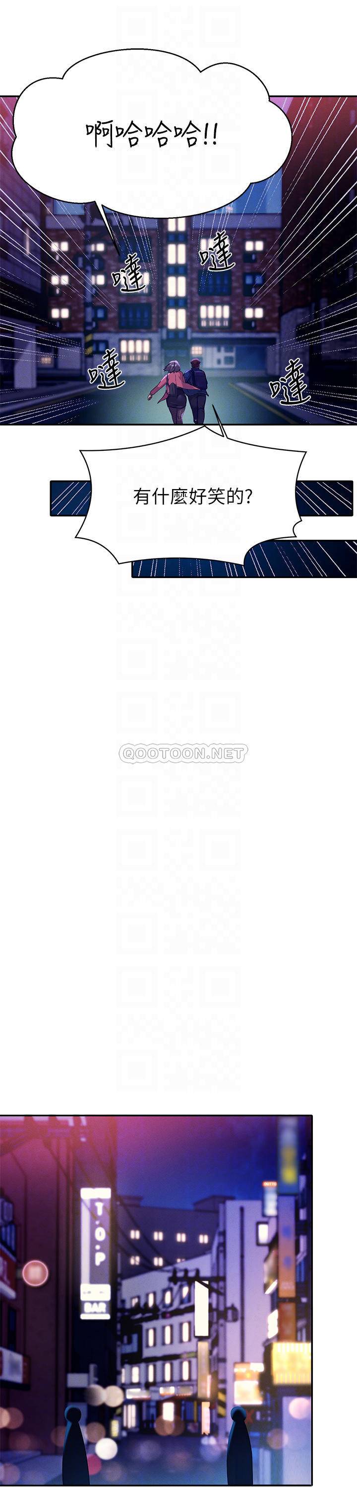 [韩国漫画] 谁说理组没正妹 校园,巨乳大奶,女学生#[44P]-12