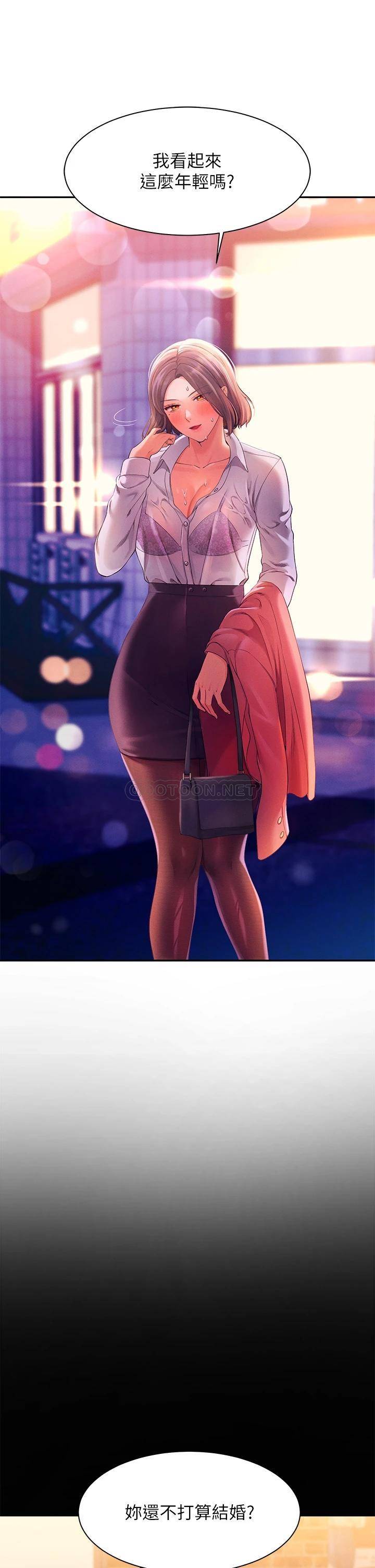 [韩国漫画] 谁说理组没正妹 校园,巨乳大奶,女学生#[44P]-15