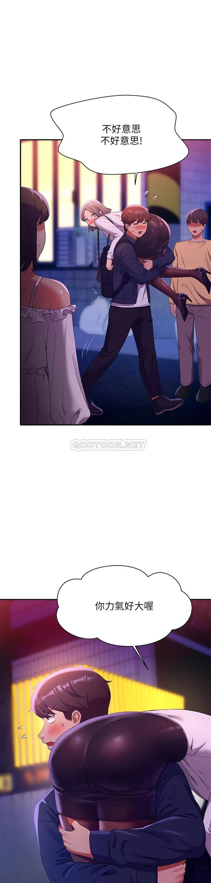 [韩国漫画] 谁说理组没正妹 校园,巨乳大奶,女学生#[44P]-20