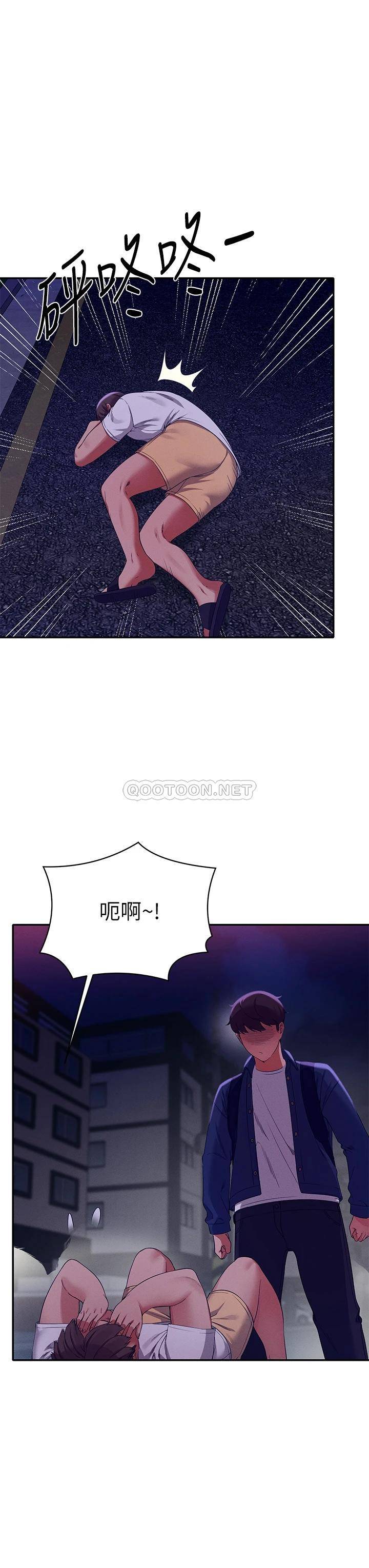 [韩国漫画] 谁说理组没正妹 校园,巨乳大奶,女学生#[44P]-3