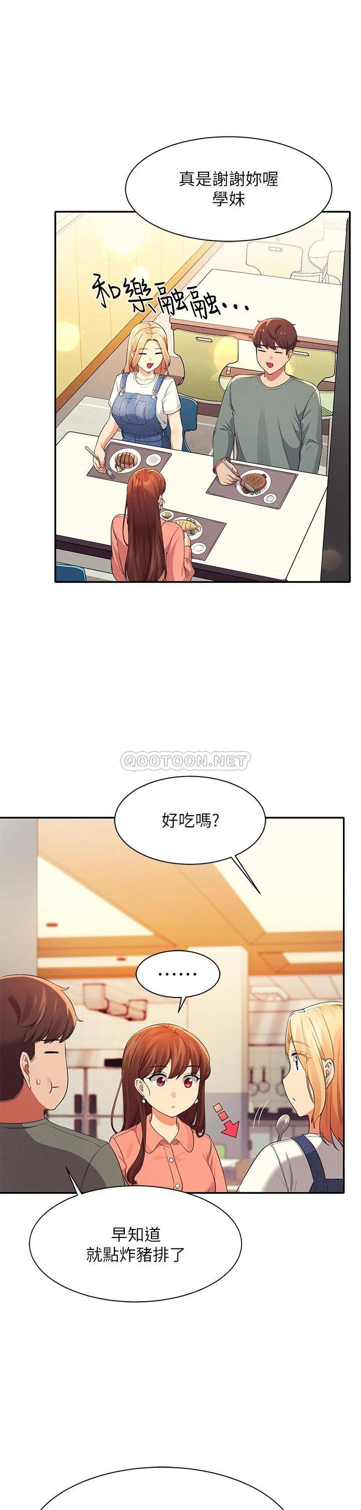 [韩国漫画] 谁说理组没正妹 校园,巨乳大奶,女学生#[44P]-36