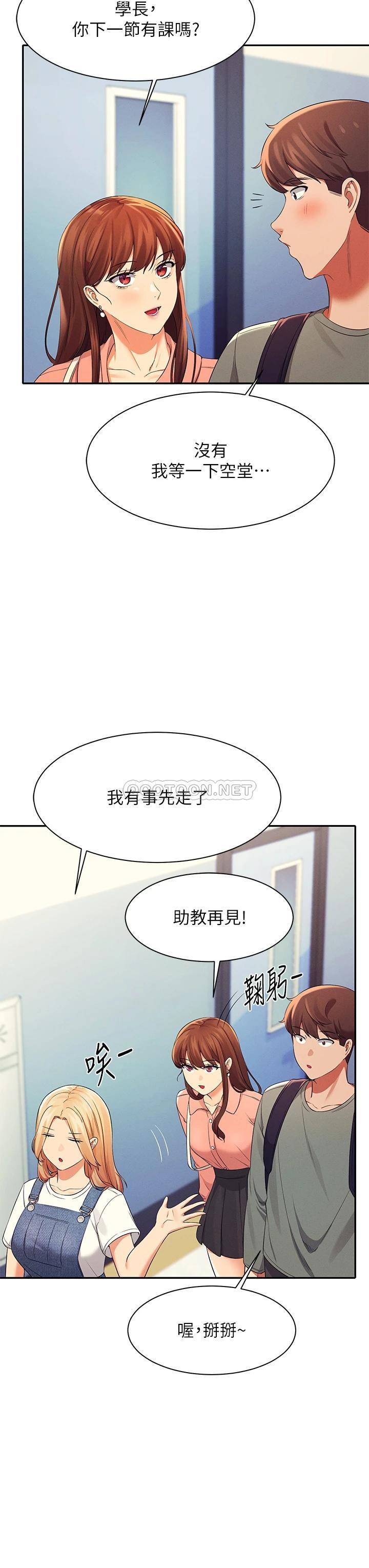 [韩国漫画] 谁说理组没正妹 校园,巨乳大奶,女学生#[44P]-42