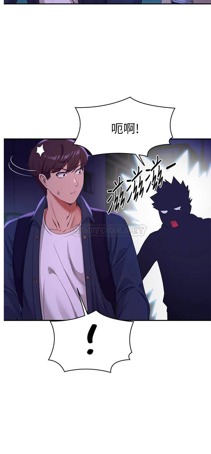 [韩国漫画] 谁说理组没正妹 校园,巨乳大奶,女学生#[44P]-7