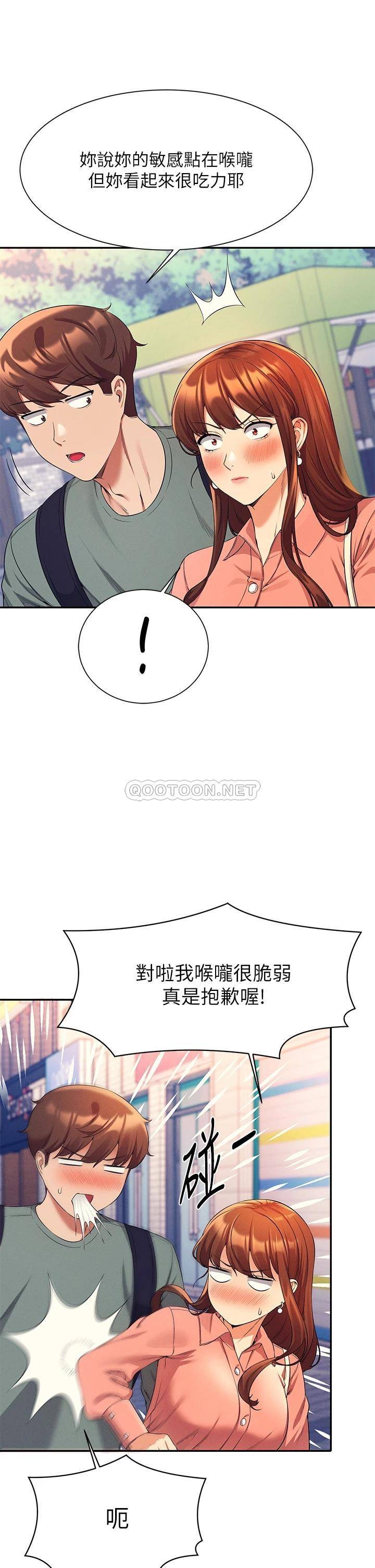 [韩国漫画] 谁说理组没正妹 校园,巨乳大奶,女学生#[39P]-27