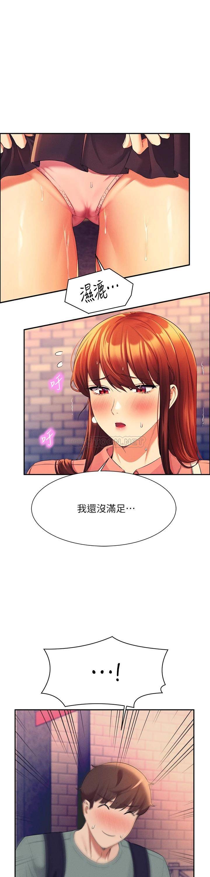 [韩国漫画] 谁说理组没正妹 校园,巨乳大奶,女学生#[40P]-1