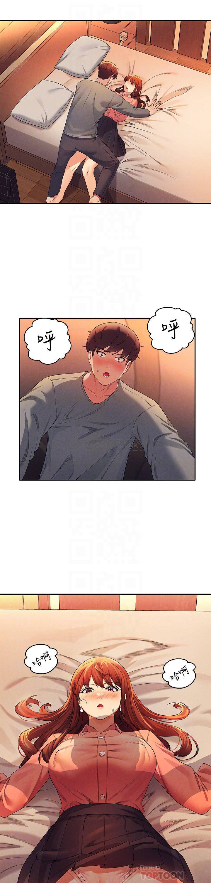 [韩国漫画] 谁说理组没正妹 校园,巨乳大奶,女学生#[40P]-10