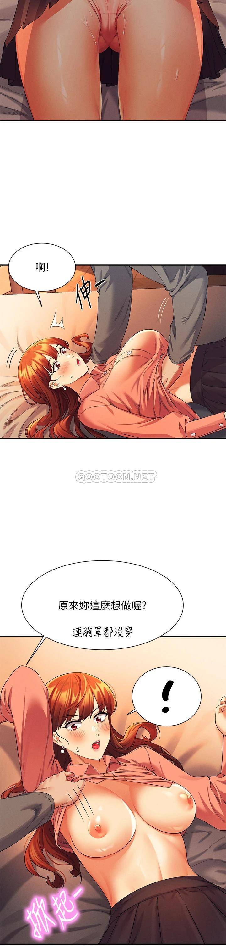 [韩国漫画] 谁说理组没正妹 校园,巨乳大奶,女学生#[40P]-11