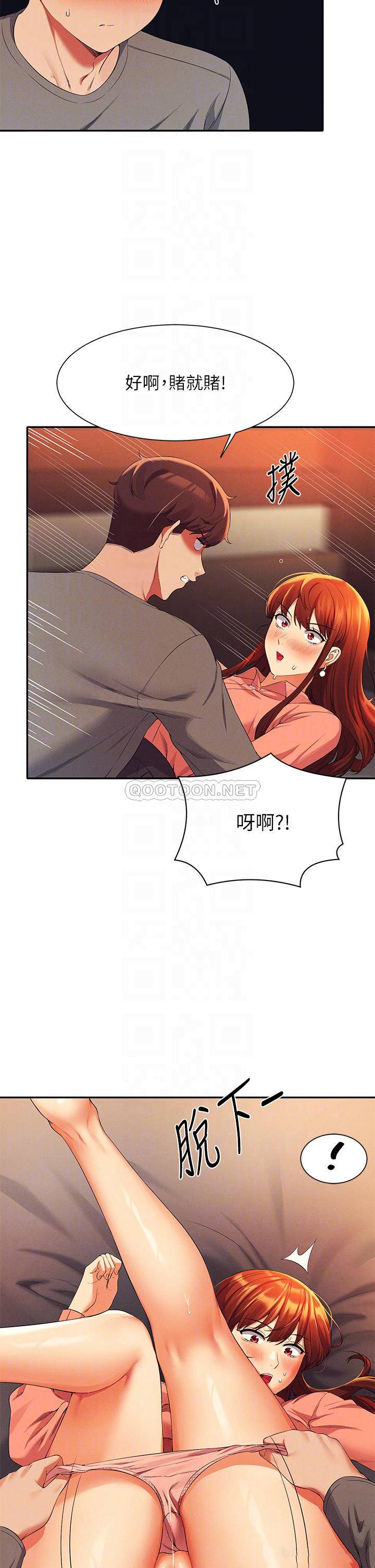 [韩国漫画] 谁说理组没正妹 校园,巨乳大奶,女学生#[40P]-18