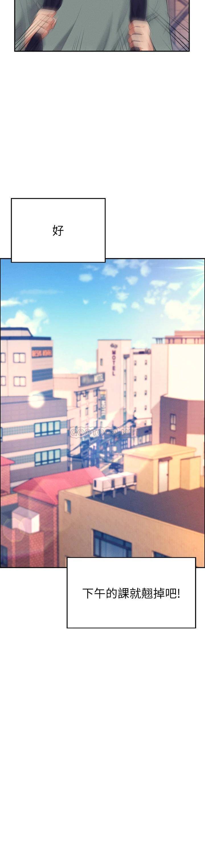 [韩国漫画] 谁说理组没正妹 校园,巨乳大奶,女学生#[40P]-2