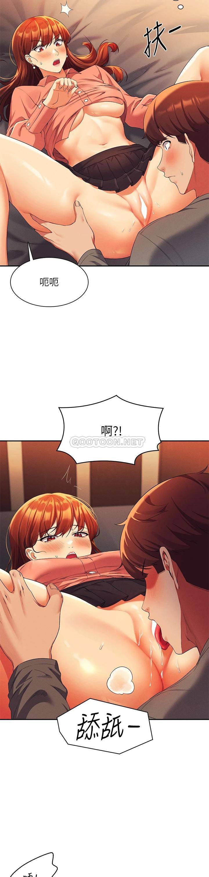 [韩国漫画] 谁说理组没正妹 校园,巨乳大奶,女学生#[40P]-21