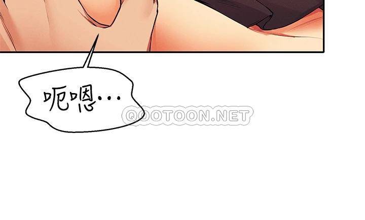 [韩国漫画] 谁说理组没正妹 校园,巨乳大奶,女学生#[40P]-23