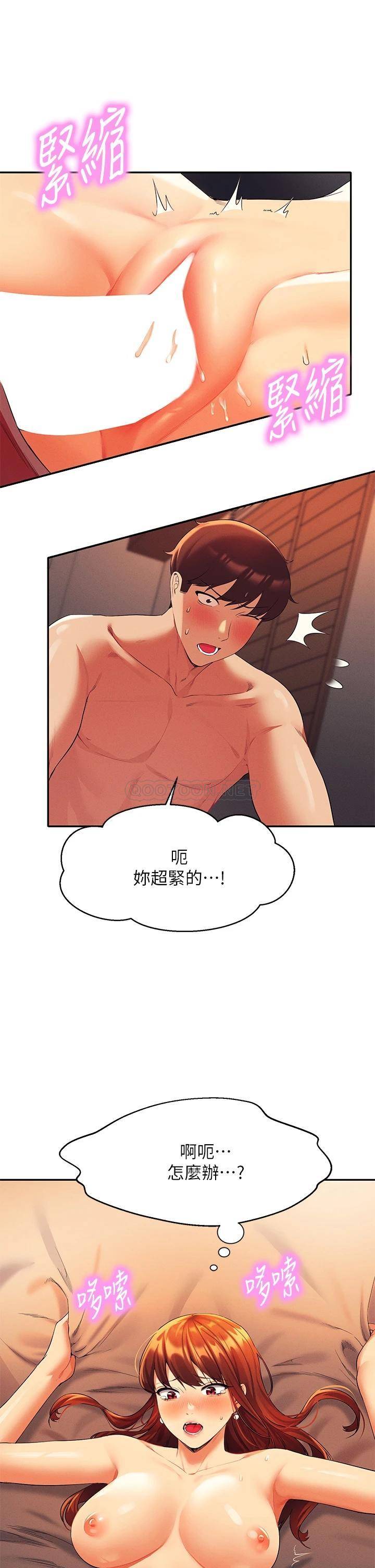 [韩国漫画] 谁说理组没正妹 校园,巨乳大奶,女学生#[40P]-31