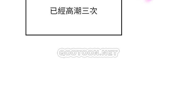 [韩国漫画] 谁说理组没正妹 校园,巨乳大奶,女学生#[40P]-36