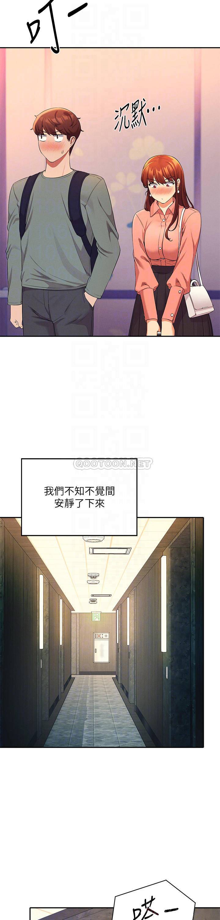 [韩国漫画] 谁说理组没正妹 校园,巨乳大奶,女学生#[40P]-8