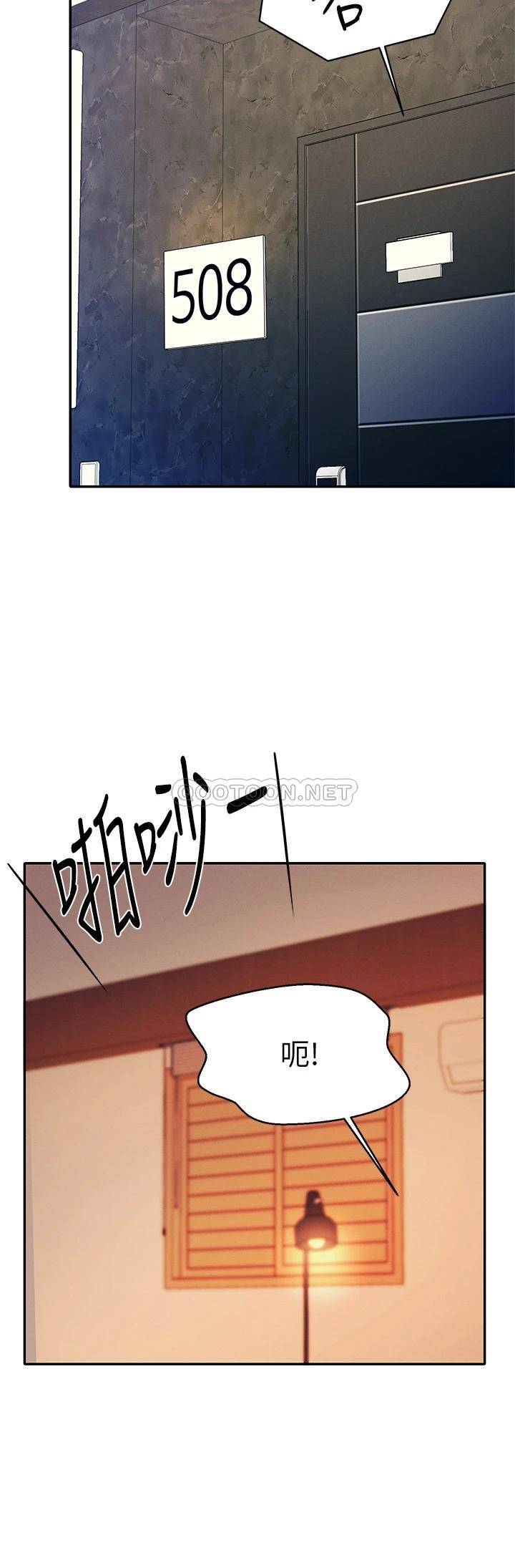 [韩国漫画] 谁说理组没正妹 校园,巨乳大奶,女学生#[40P]-9