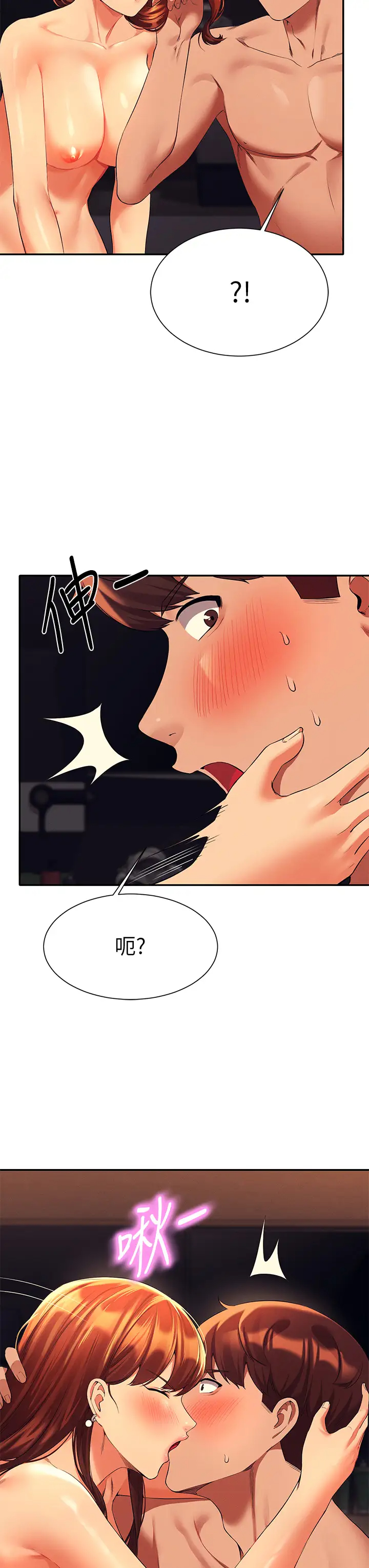 [韩国漫画] 谁说理组没正妹 校园,巨乳大奶,女学生#[39P]-27