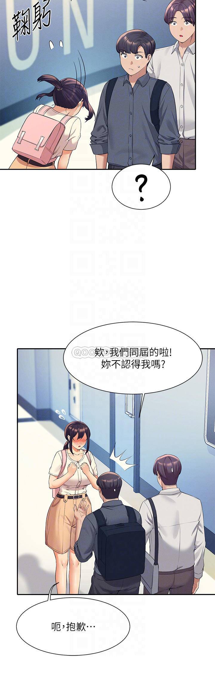 [韩国漫画] 谁说理组没正妹 校园,巨乳大奶,女学生#[36P]-6
