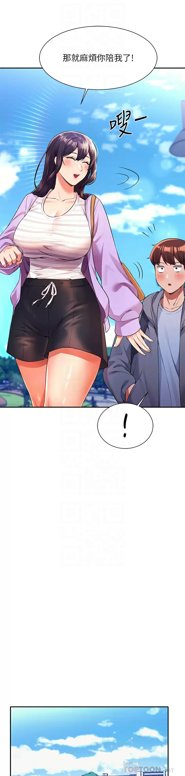 [韩国漫画] 谁说理组没正妹 校园,巨乳大奶,女学生#[44P]-16