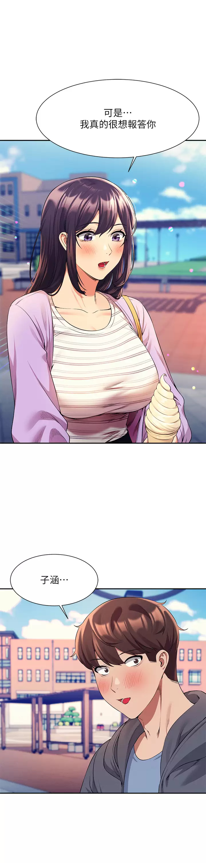 [韩国漫画] 谁说理组没正妹 校园,巨乳大奶,女学生#[44P]-24